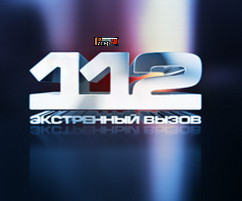 Информационная программа 112 смотреть онлайн (11.03.2014) Экстренный вызов РЕН ТВ